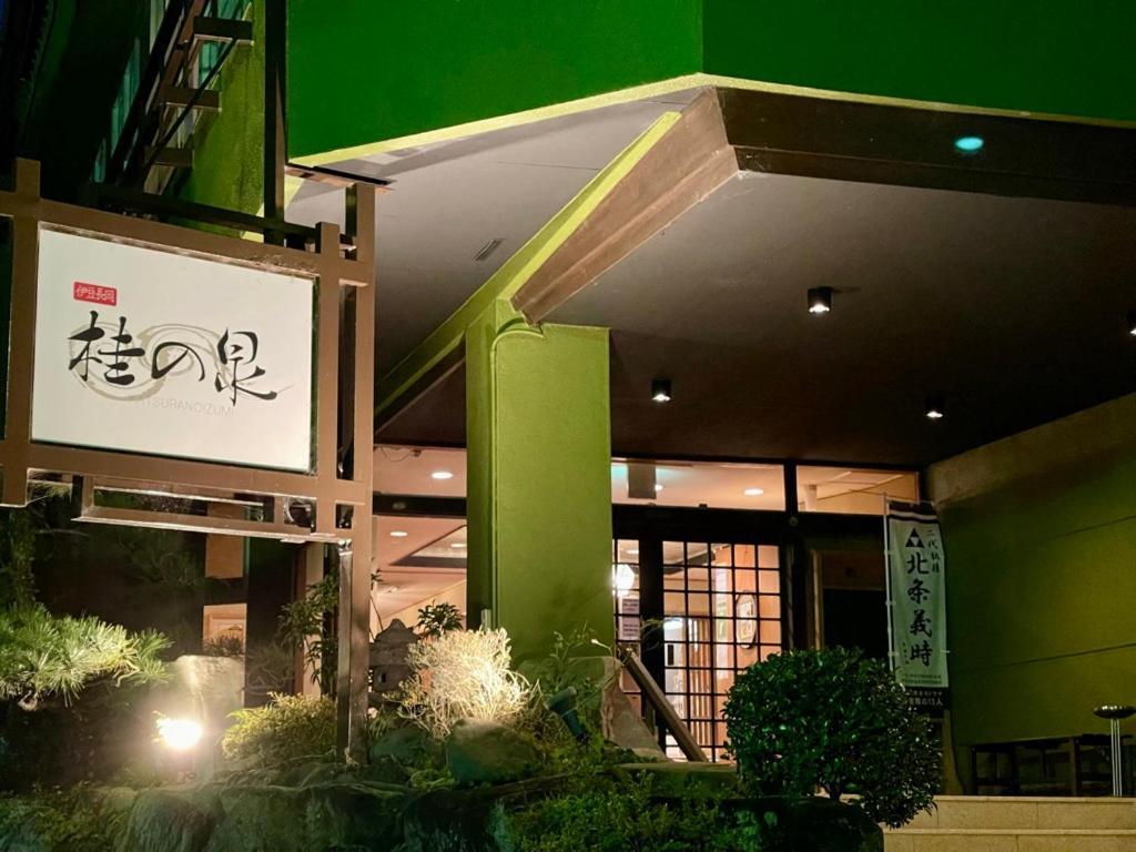 فندق Katsura No Izumi Izunokuni المظهر الخارجي الصورة